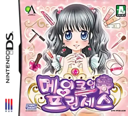 Makeup Princess (Korea)